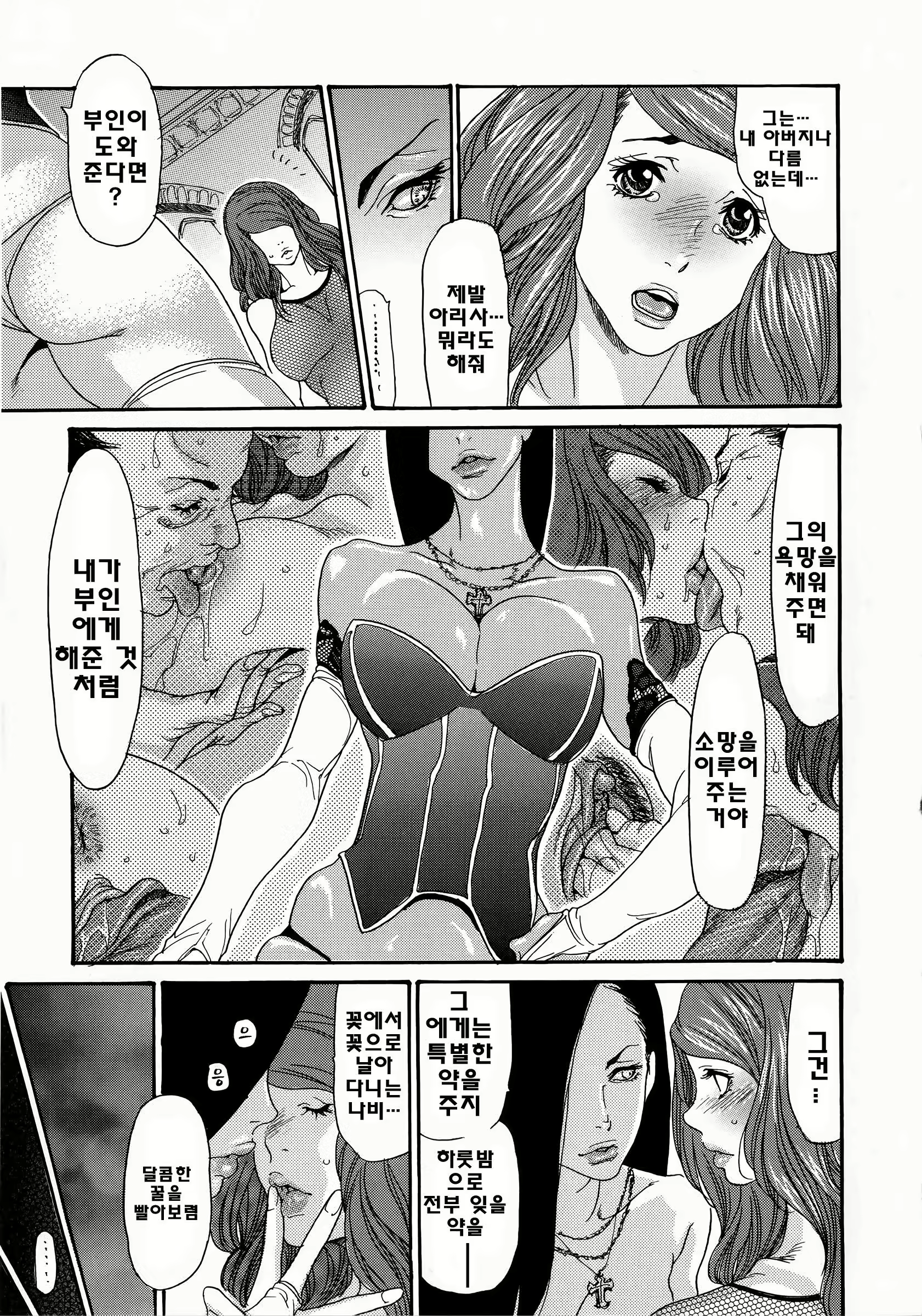 Content 802534 - 148 페이지