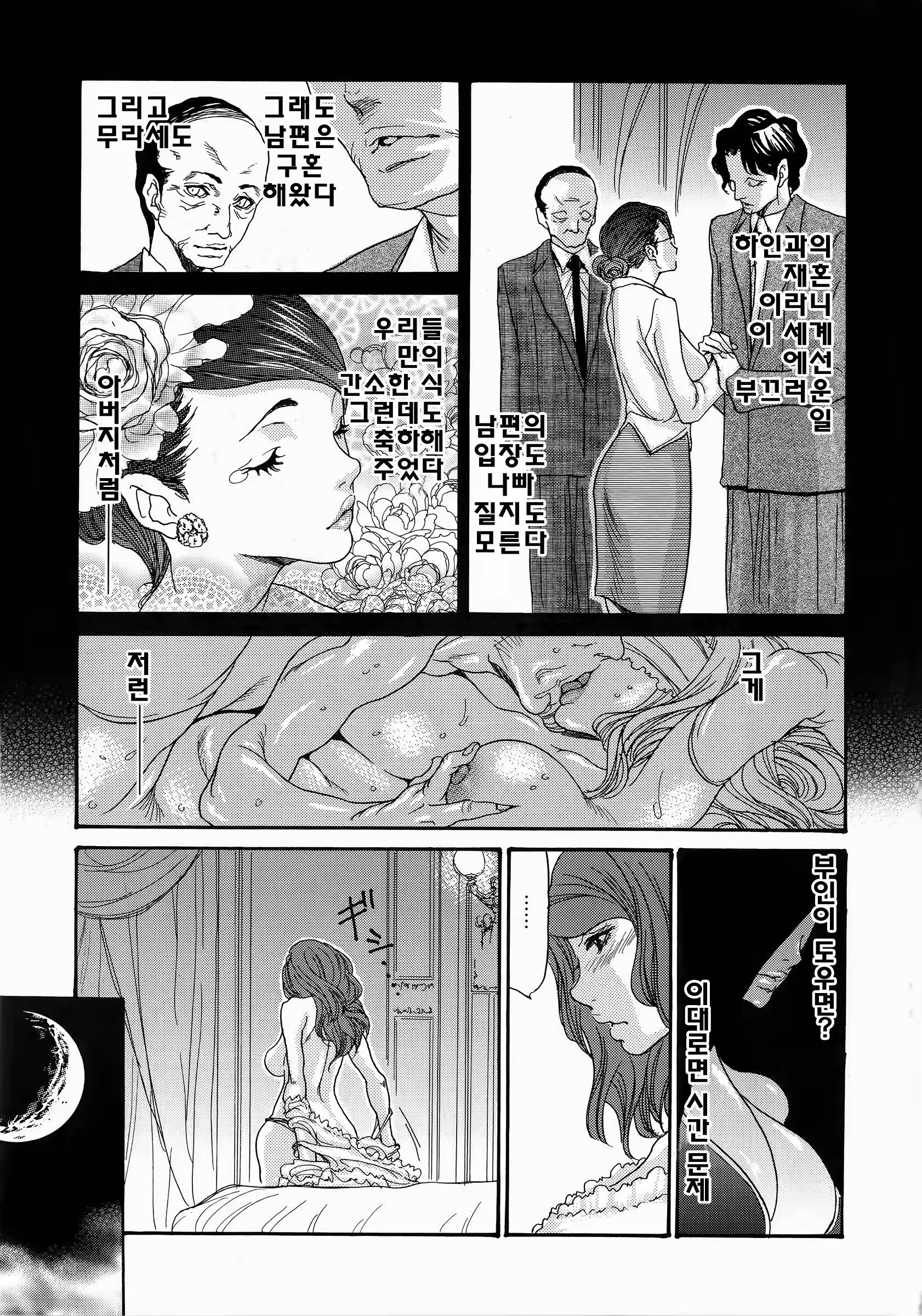 Content 802534 - 150 페이지
