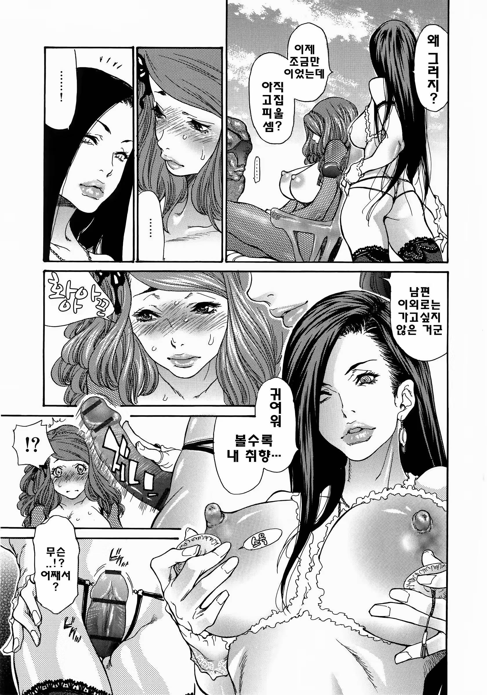 Content 802534 - 38 페이지