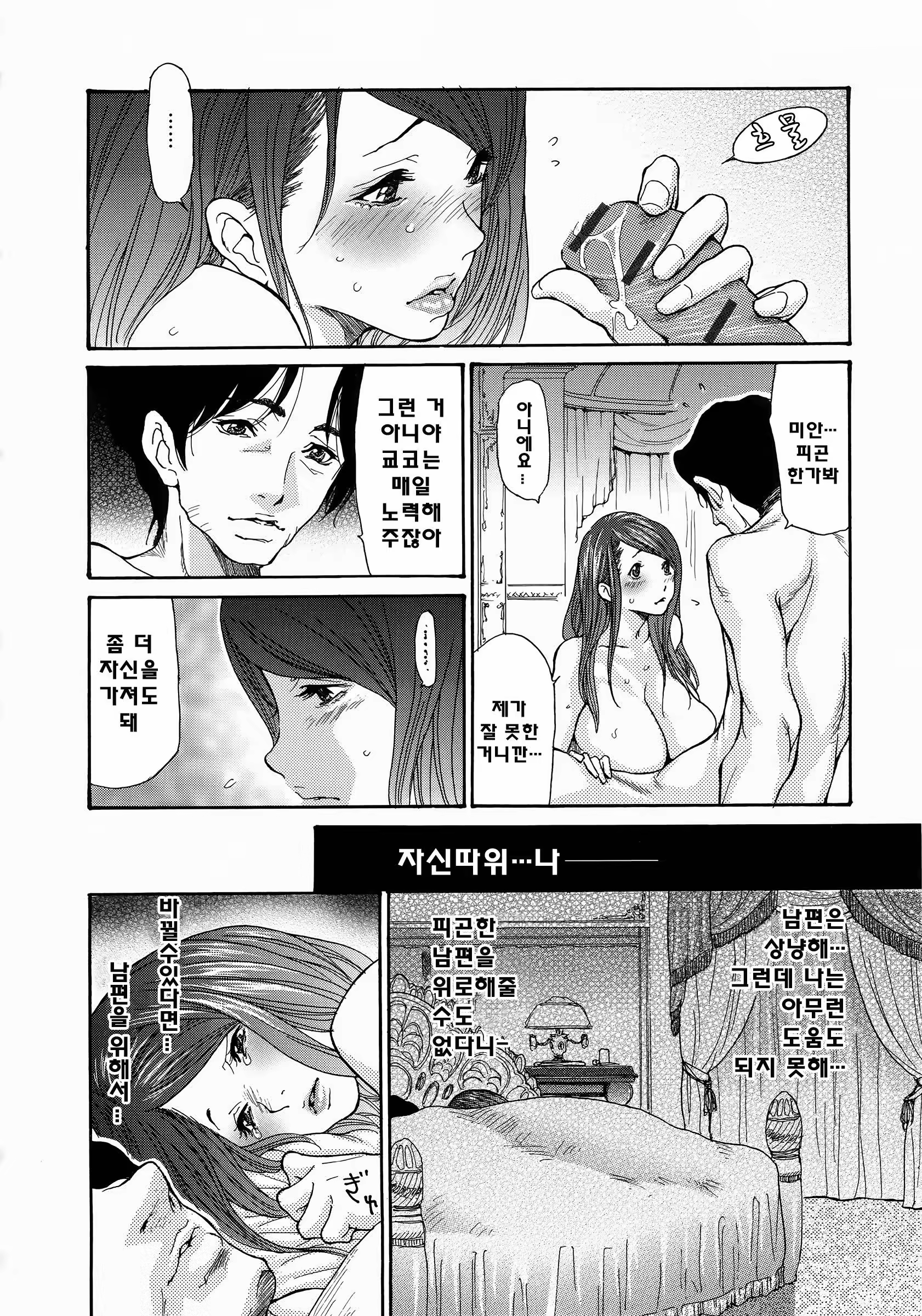 Content 802534 - 9 페이지