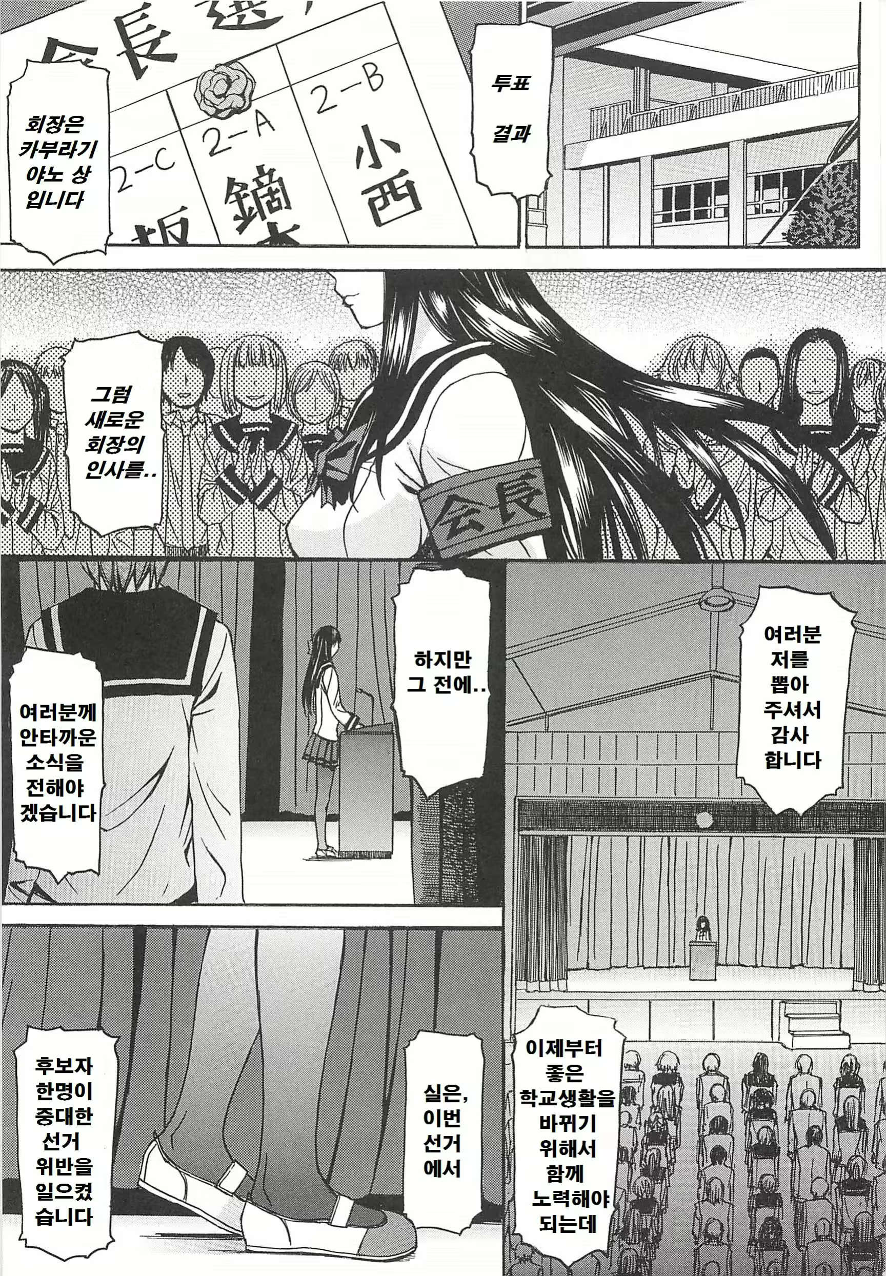Content 802537 - 49 페이지