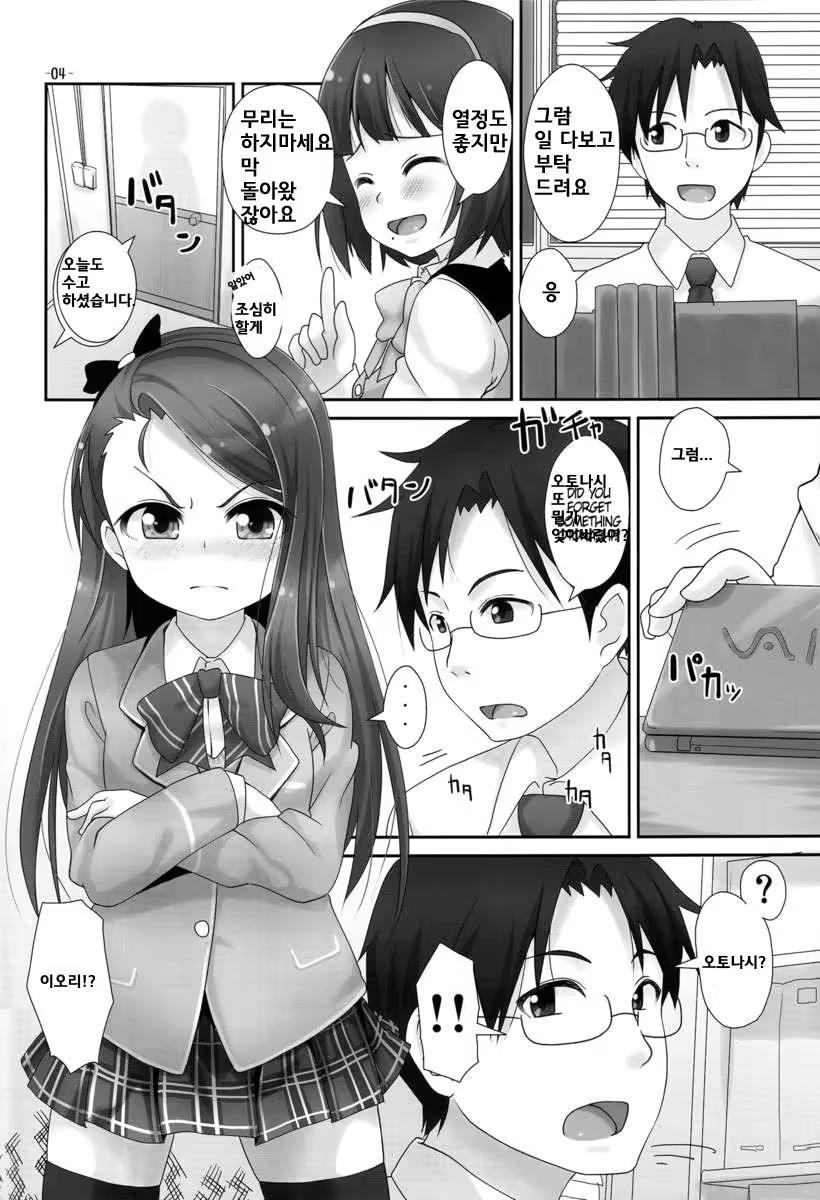 Content 802542 - 3 페이지