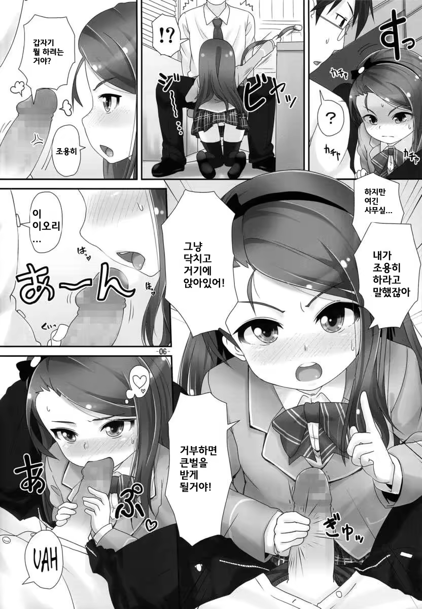 Content 802542 - 5 페이지