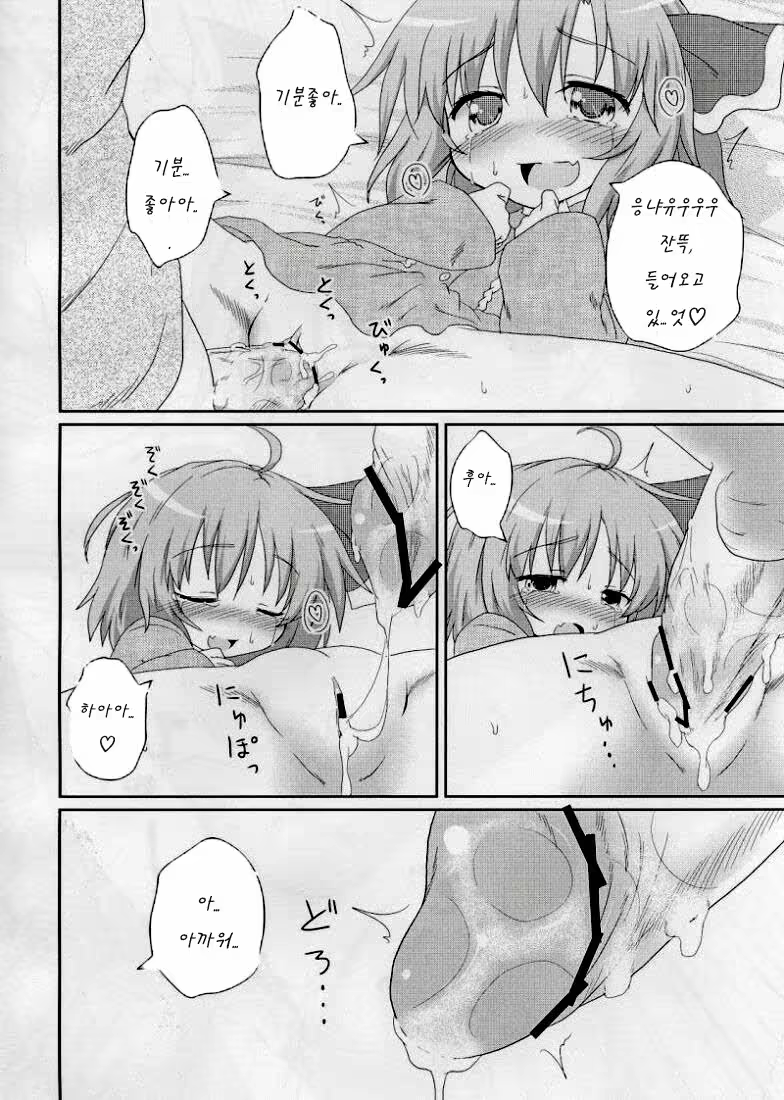 Content 802543 - 10 페이지