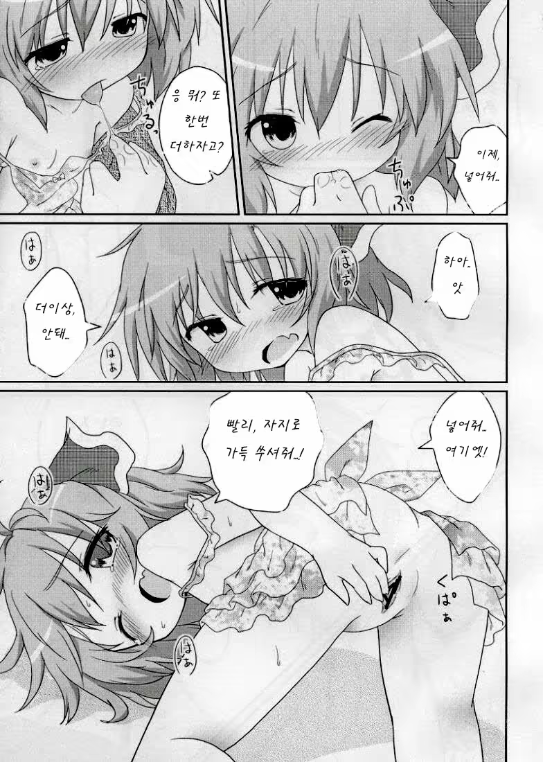 Content 802543 - 13 페이지