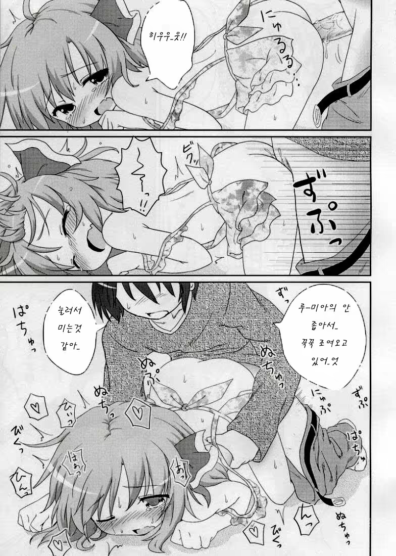 Content 802543 - 16 페이지