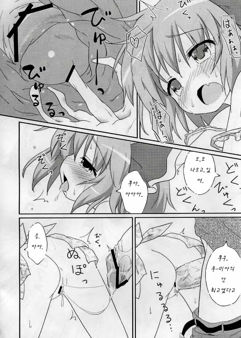 Content 802543 - 19 페이지