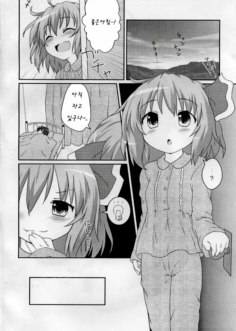 Content 802543 - 21 페이지