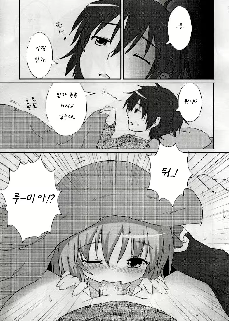 Content 802543 - 22 페이지