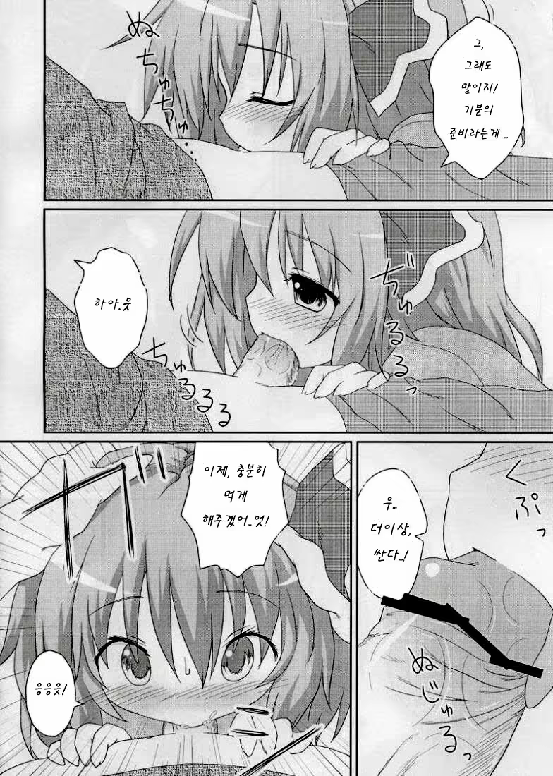 Content 802543 - 23 페이지