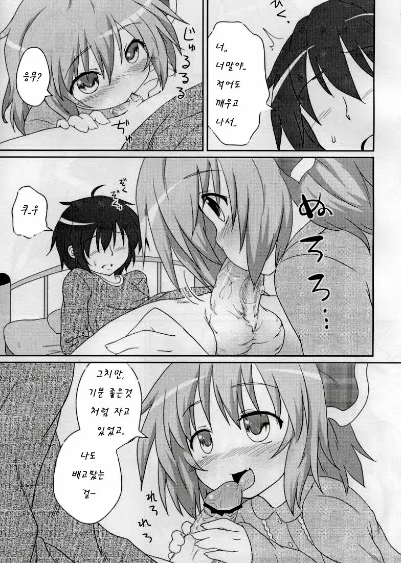 Content 802543 - 24 페이지