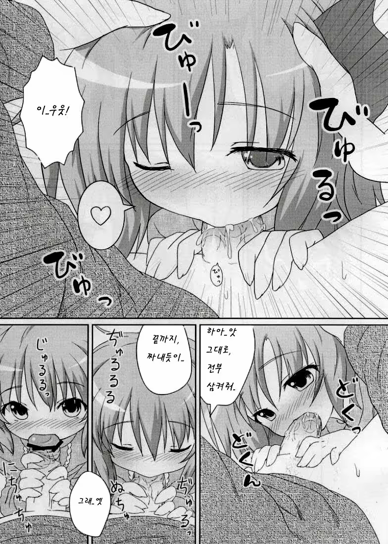 Content 802543 - 25 페이지