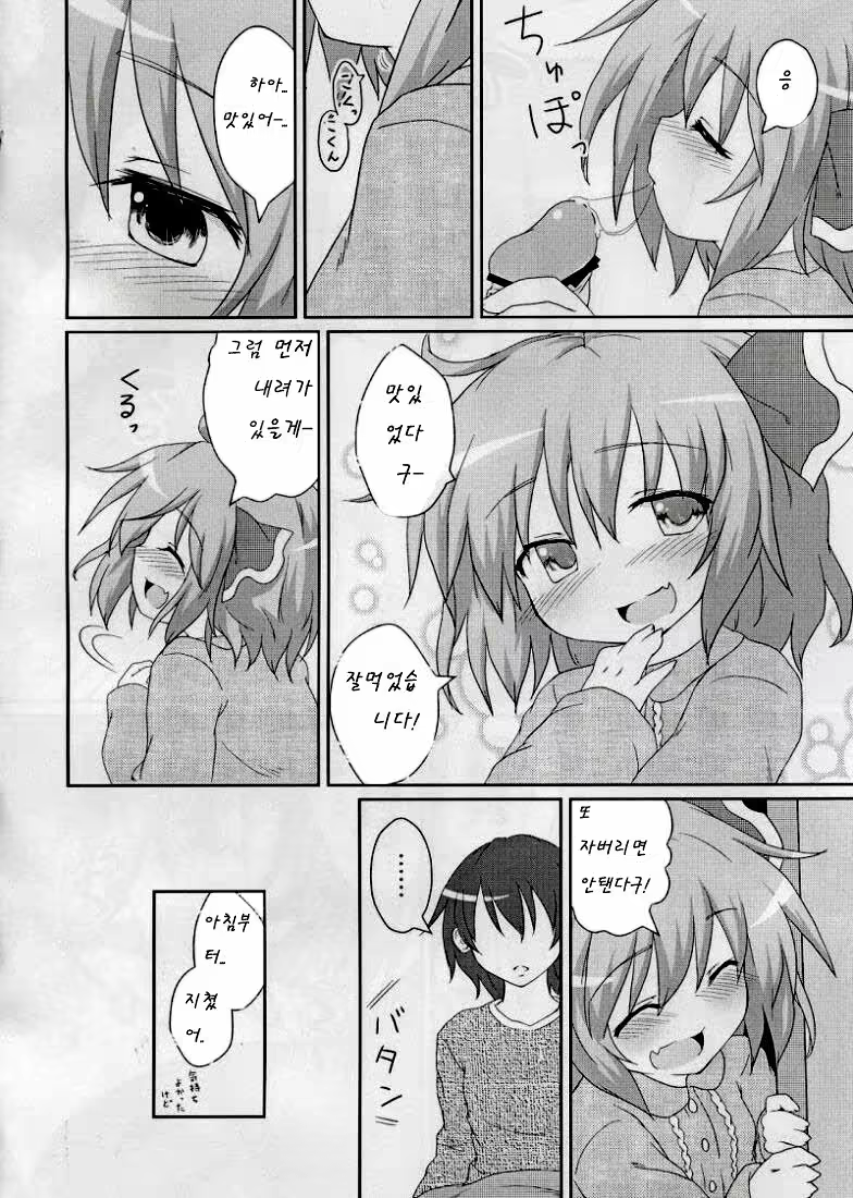 Content 802543 - 26 페이지