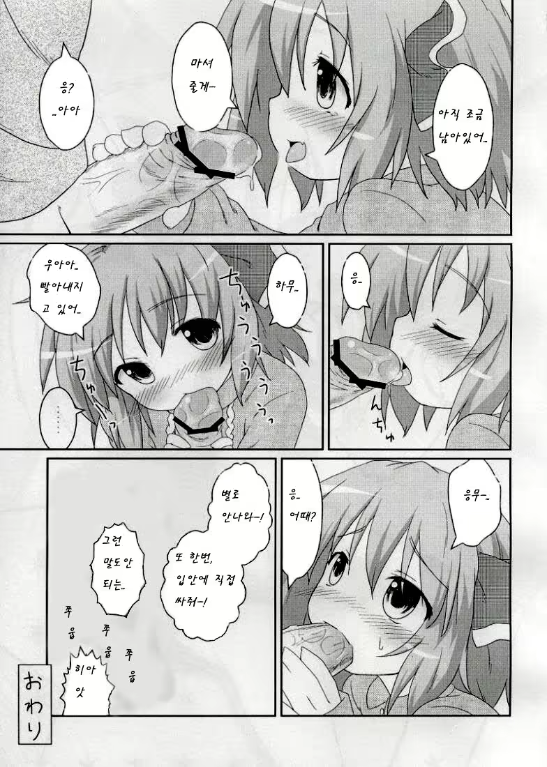 Content 802543 - 27 페이지