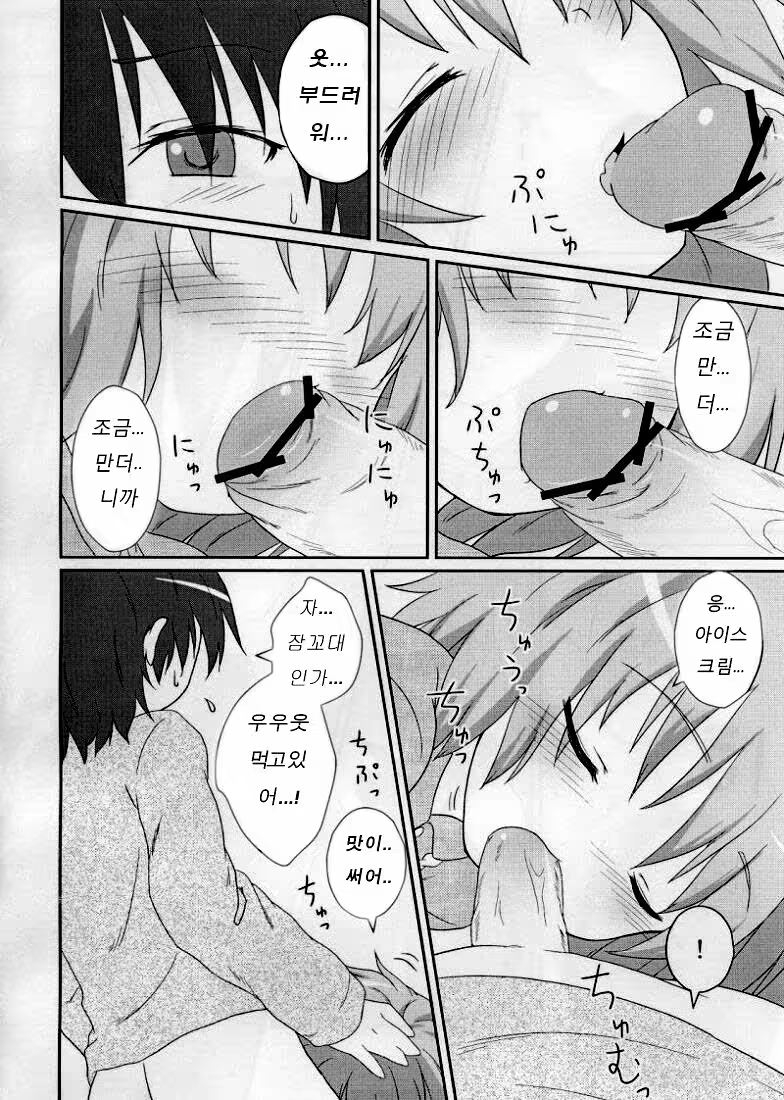 Content 802543 - 3 페이지