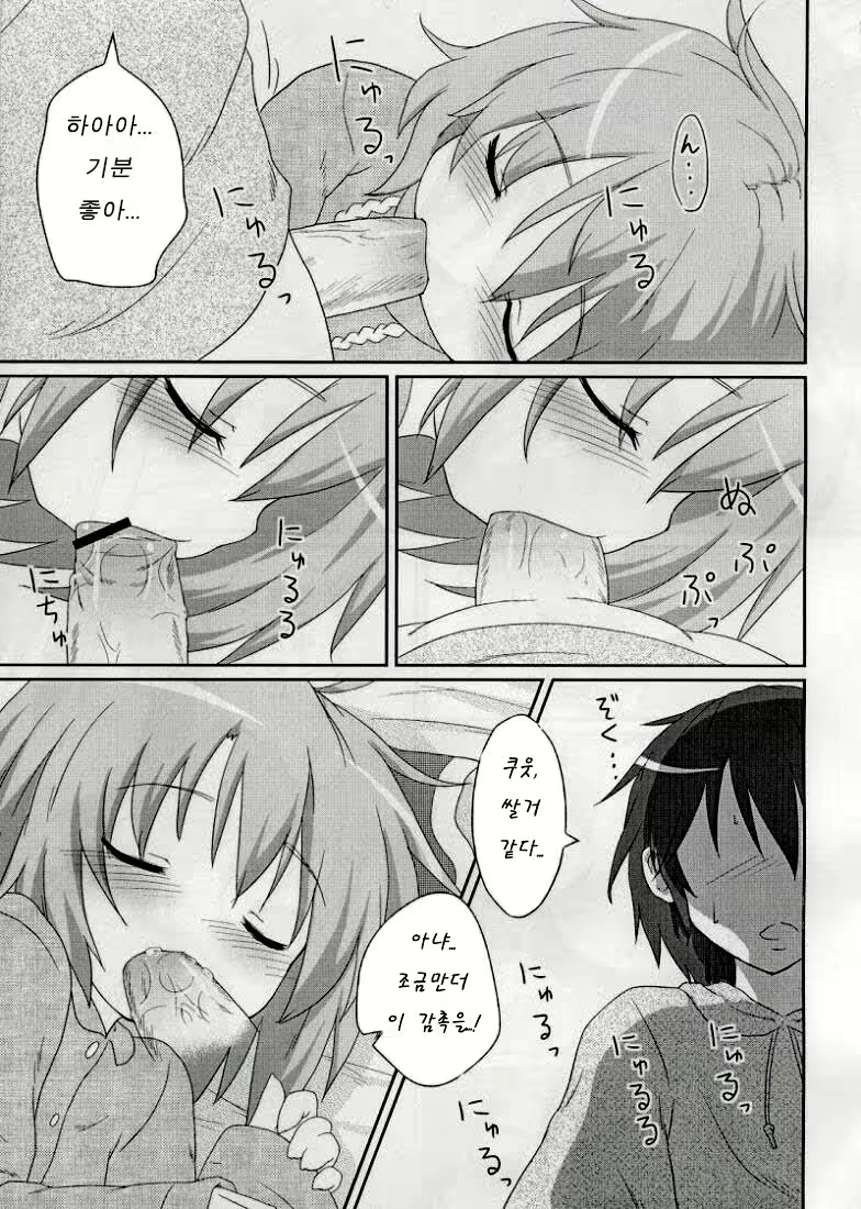 Content 802543 - 4 페이지