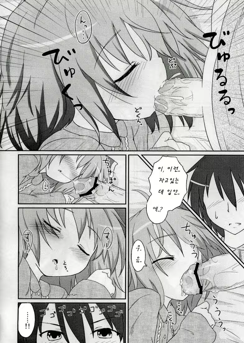 Content 802543 - 5 페이지