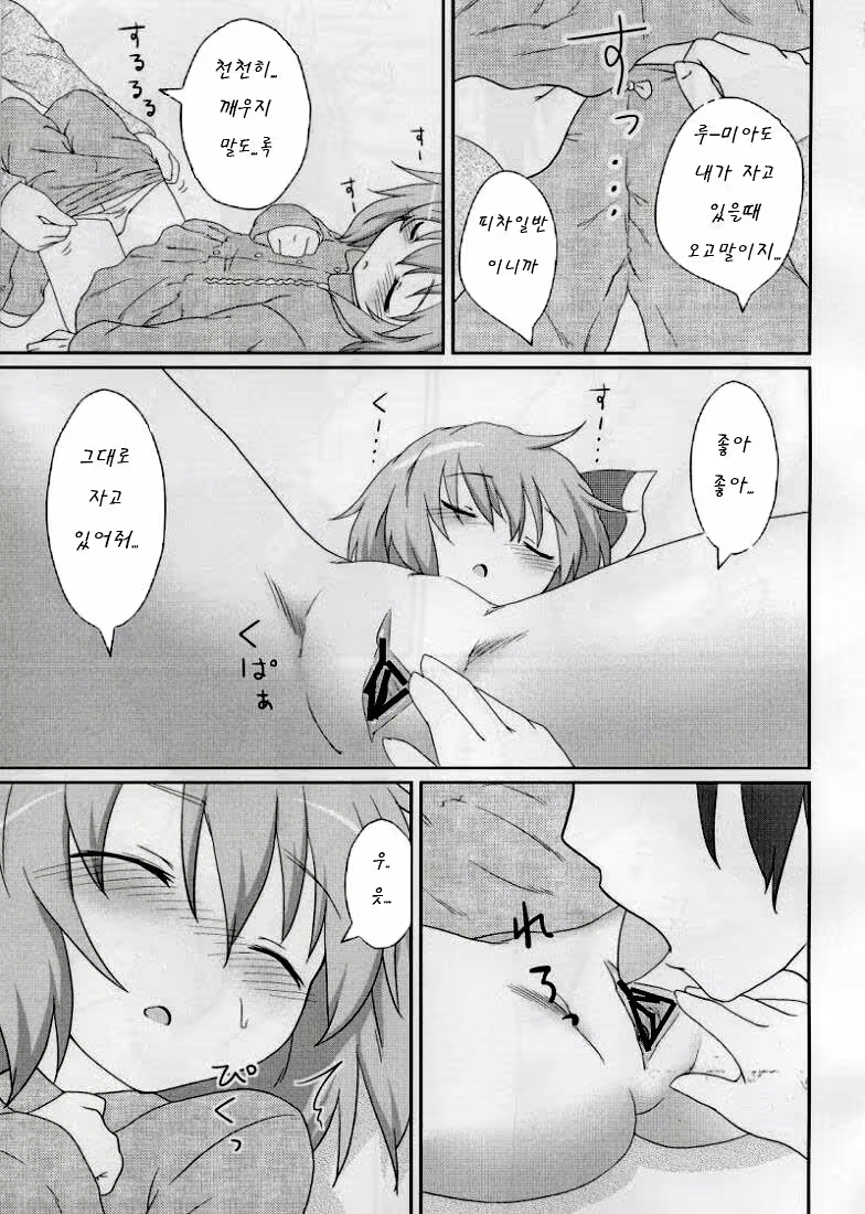 Content 802543 - 6 페이지