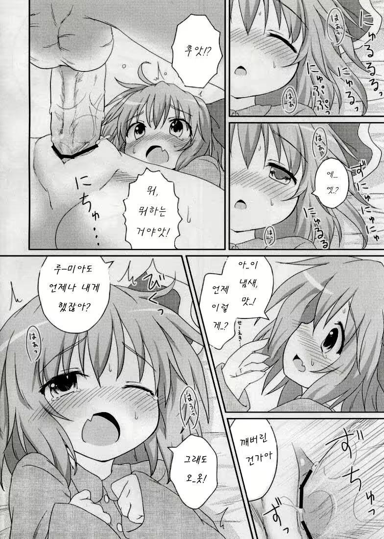 Content 802543 - 8 페이지