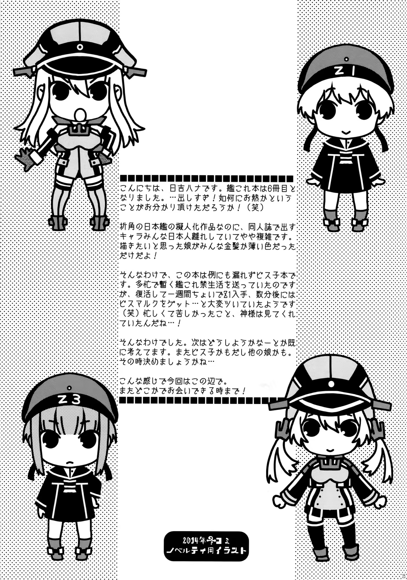 Content 802569 - 24 페이지
