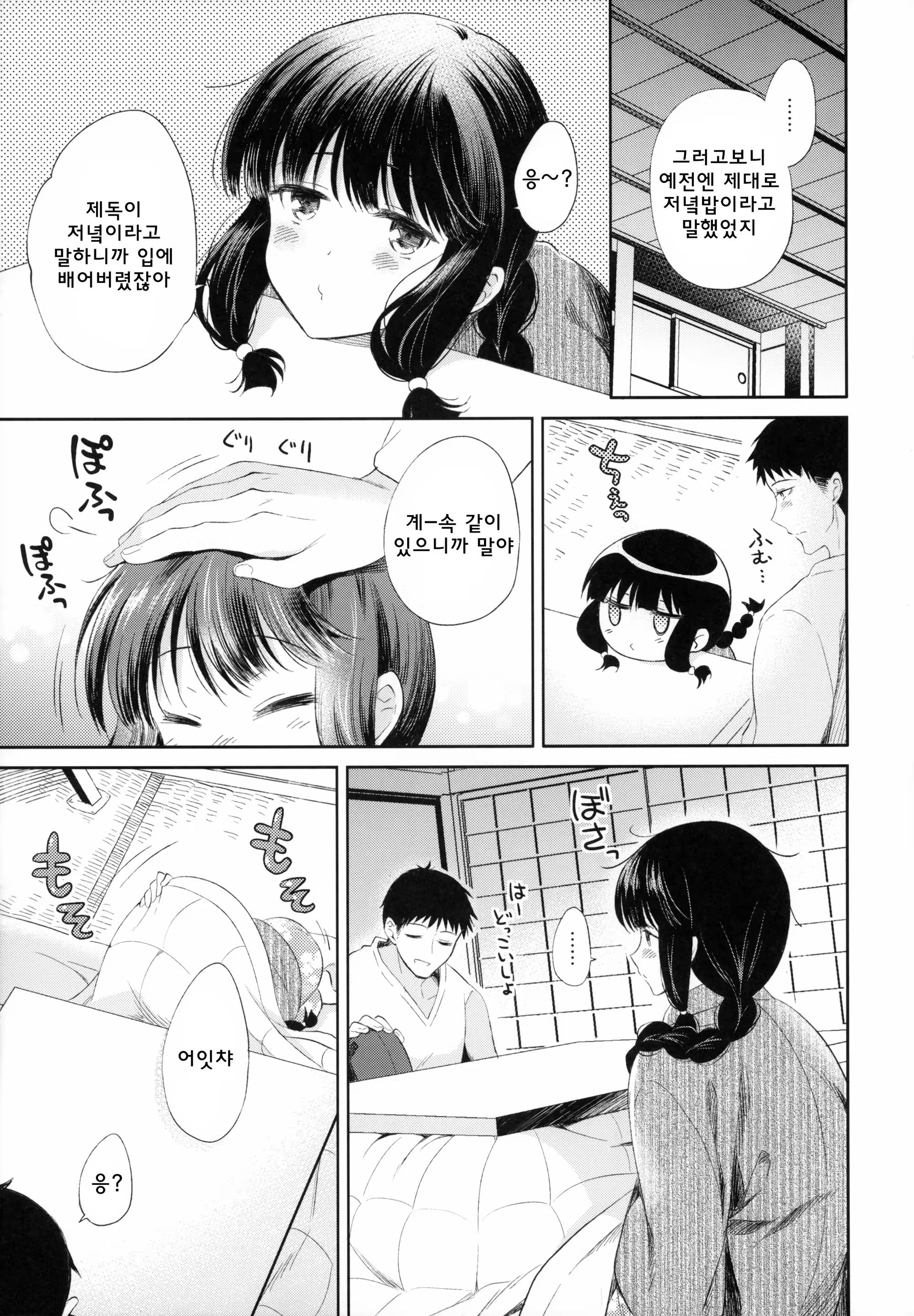Content 802571 - 10 페이지