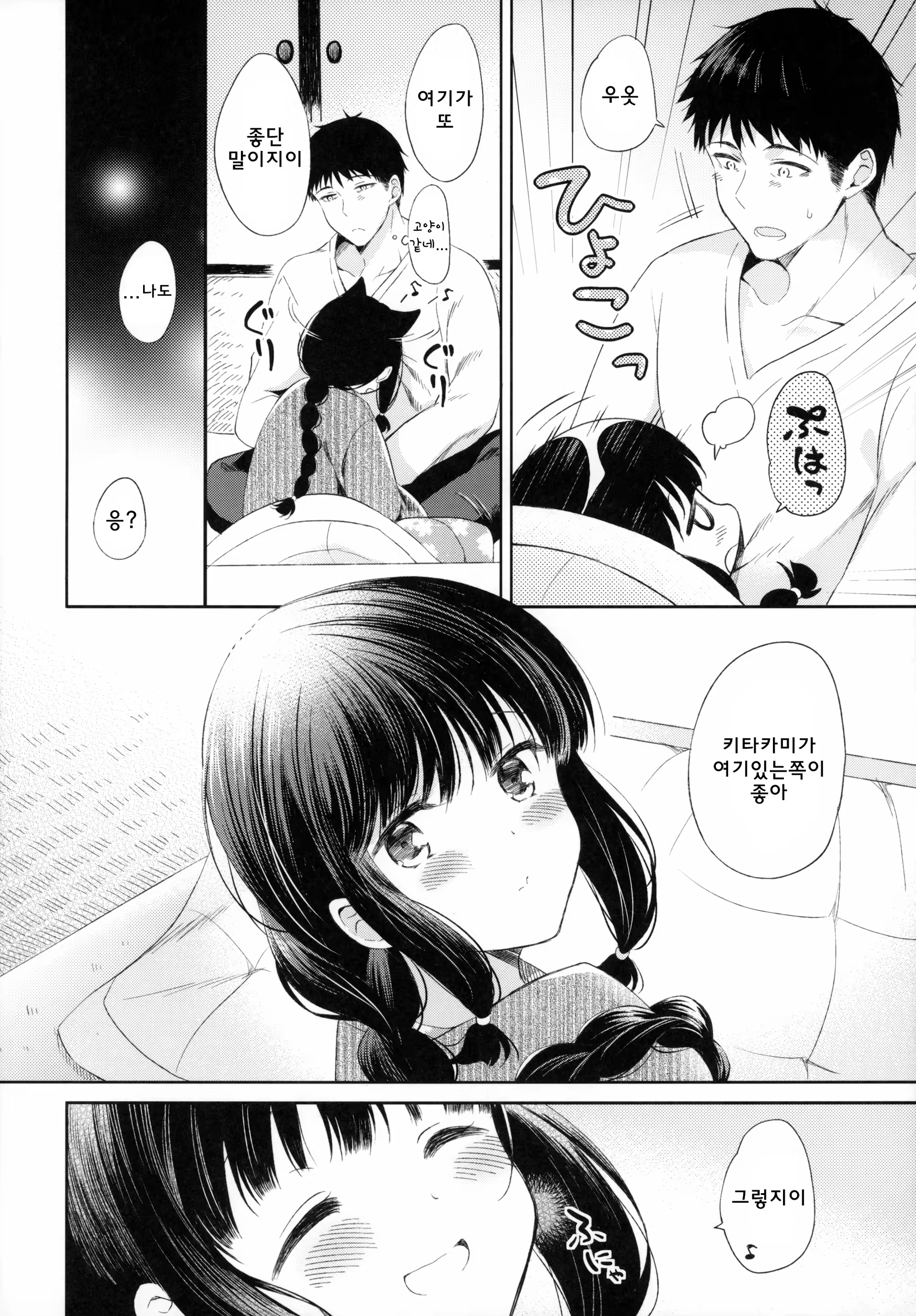 Content 802571 - 11 페이지
