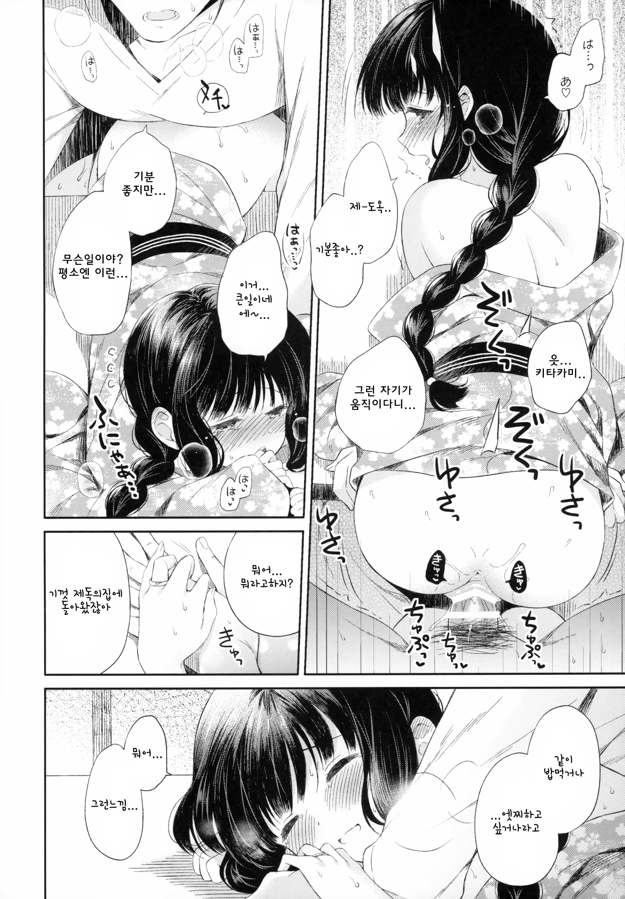 Content 802571 - 17 페이지