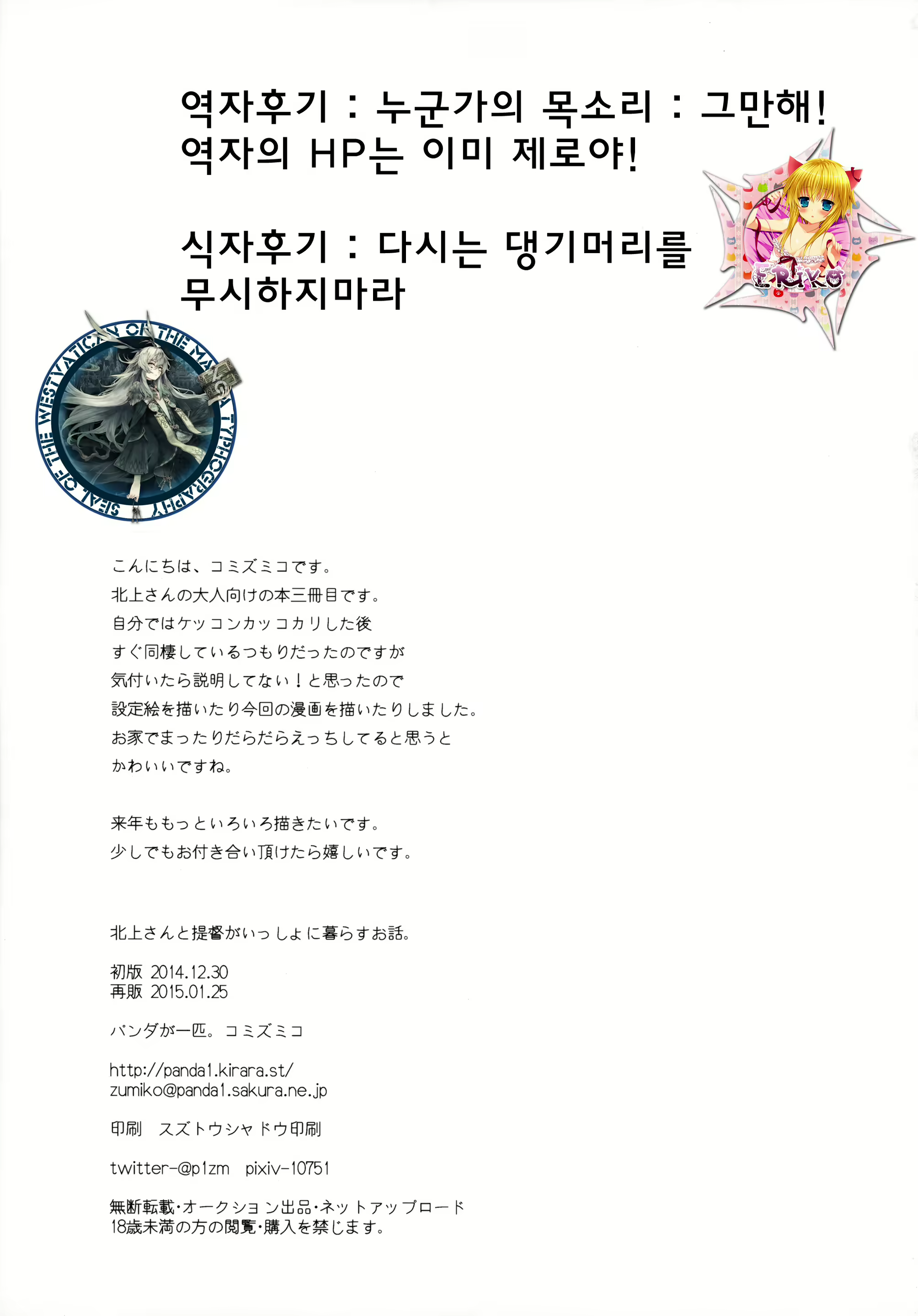 Content 802571 - 32 페이지
