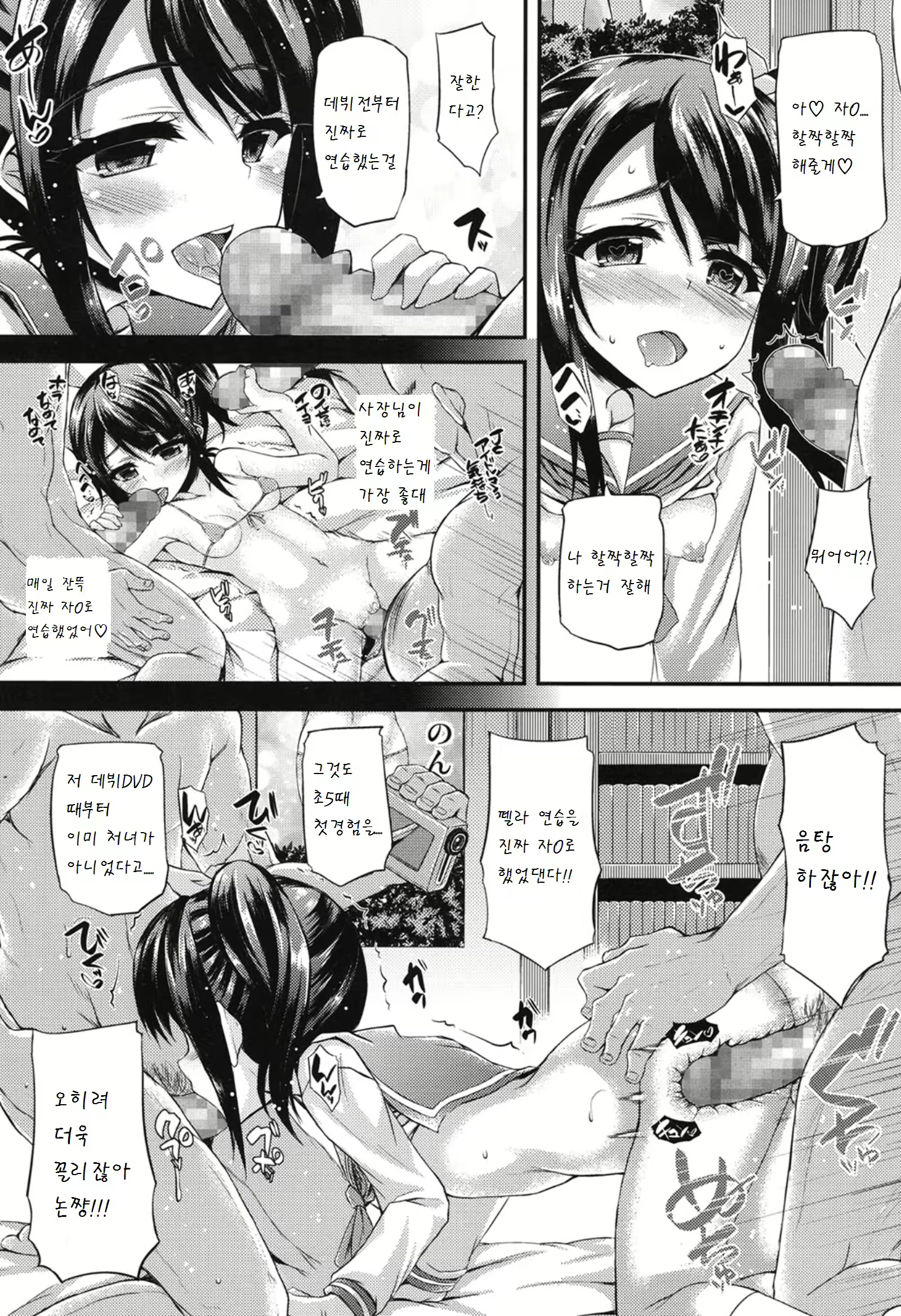 Content 802636 - 17 페이지