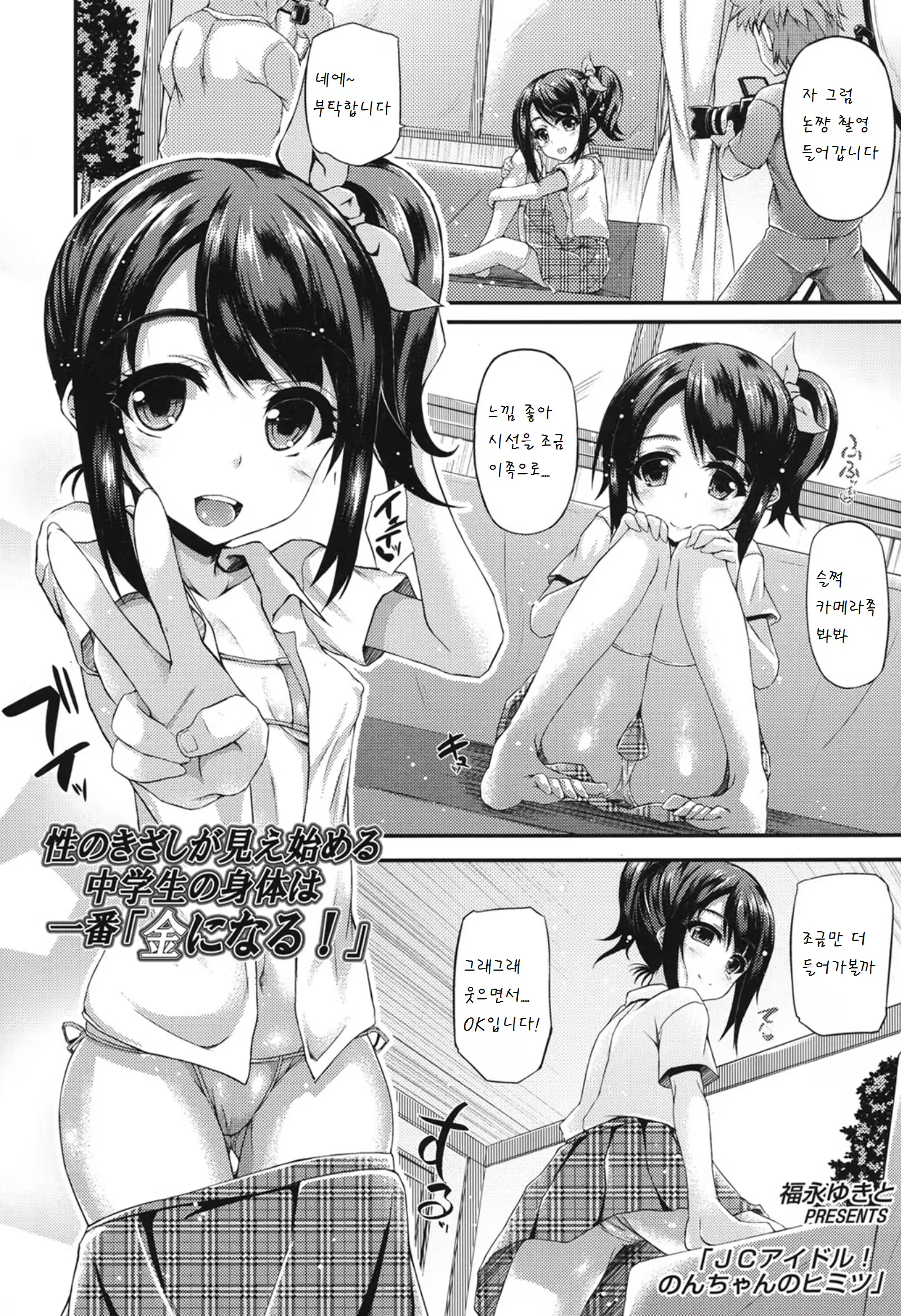 Content 802636 - 2 페이지
