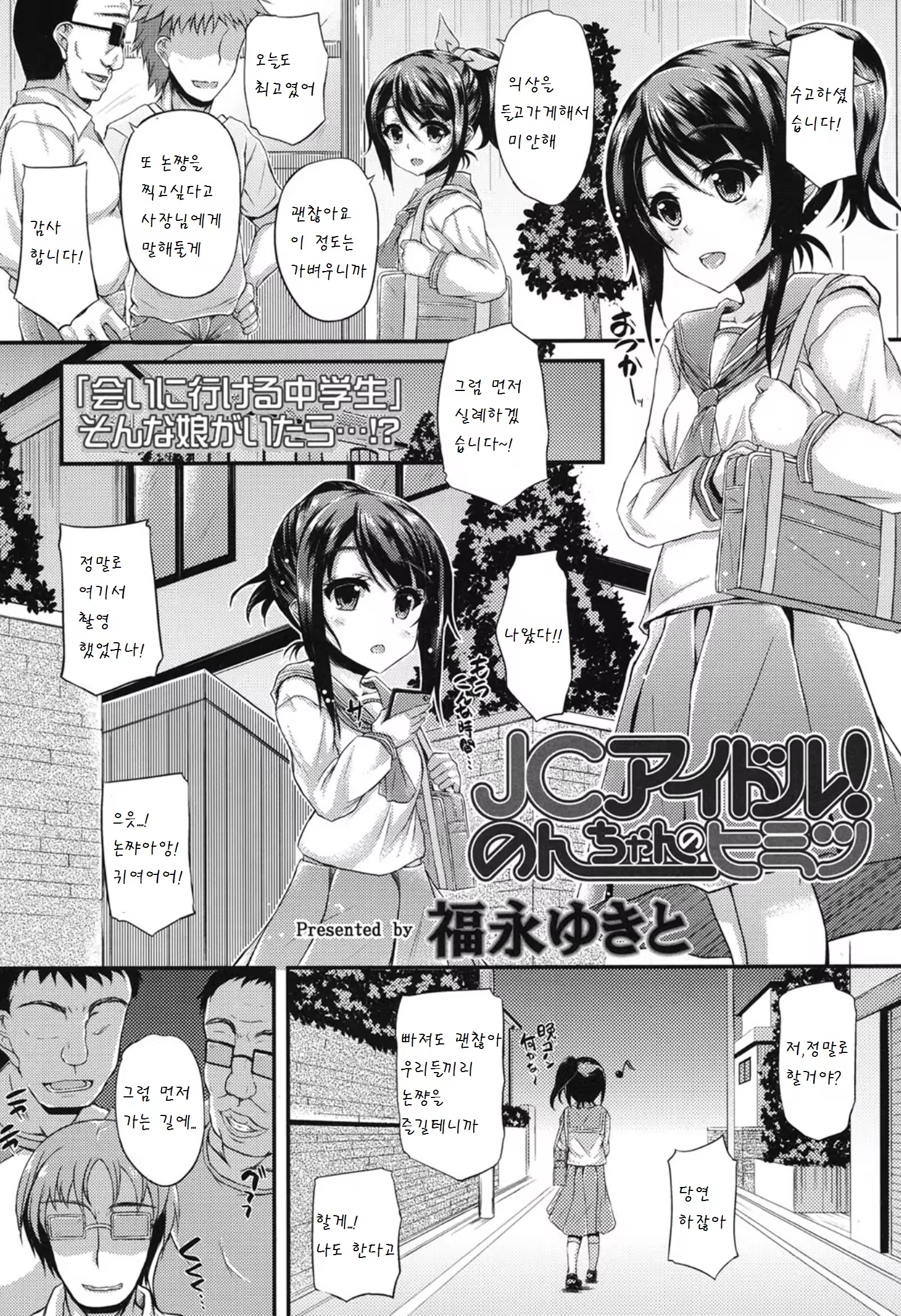 Content 802636 - 5 페이지