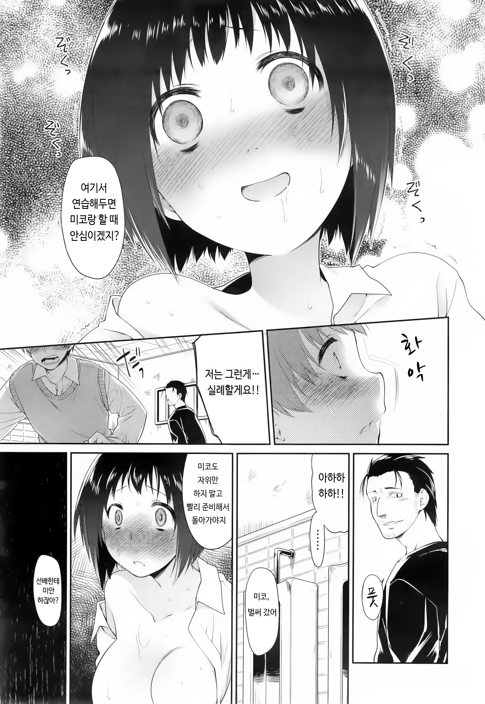 Content 802642 - 43 페이지