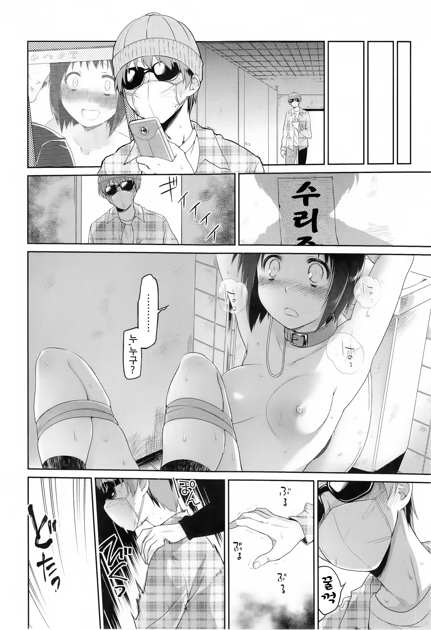 Content 802642 - 67 페이지