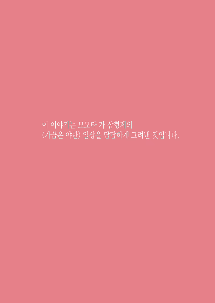 Content 802691 - 20 페이지