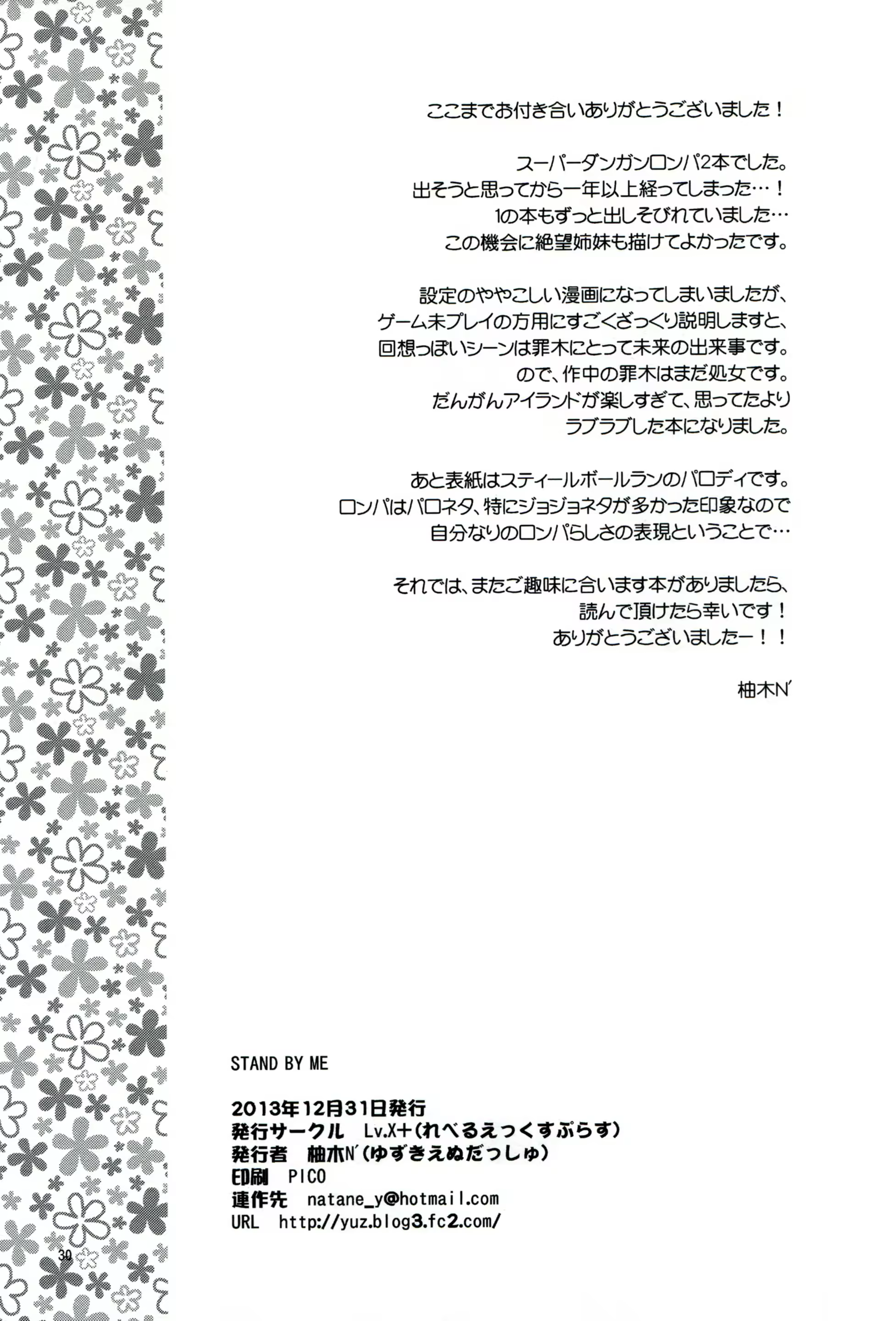 Content 802885 - 29 페이지
