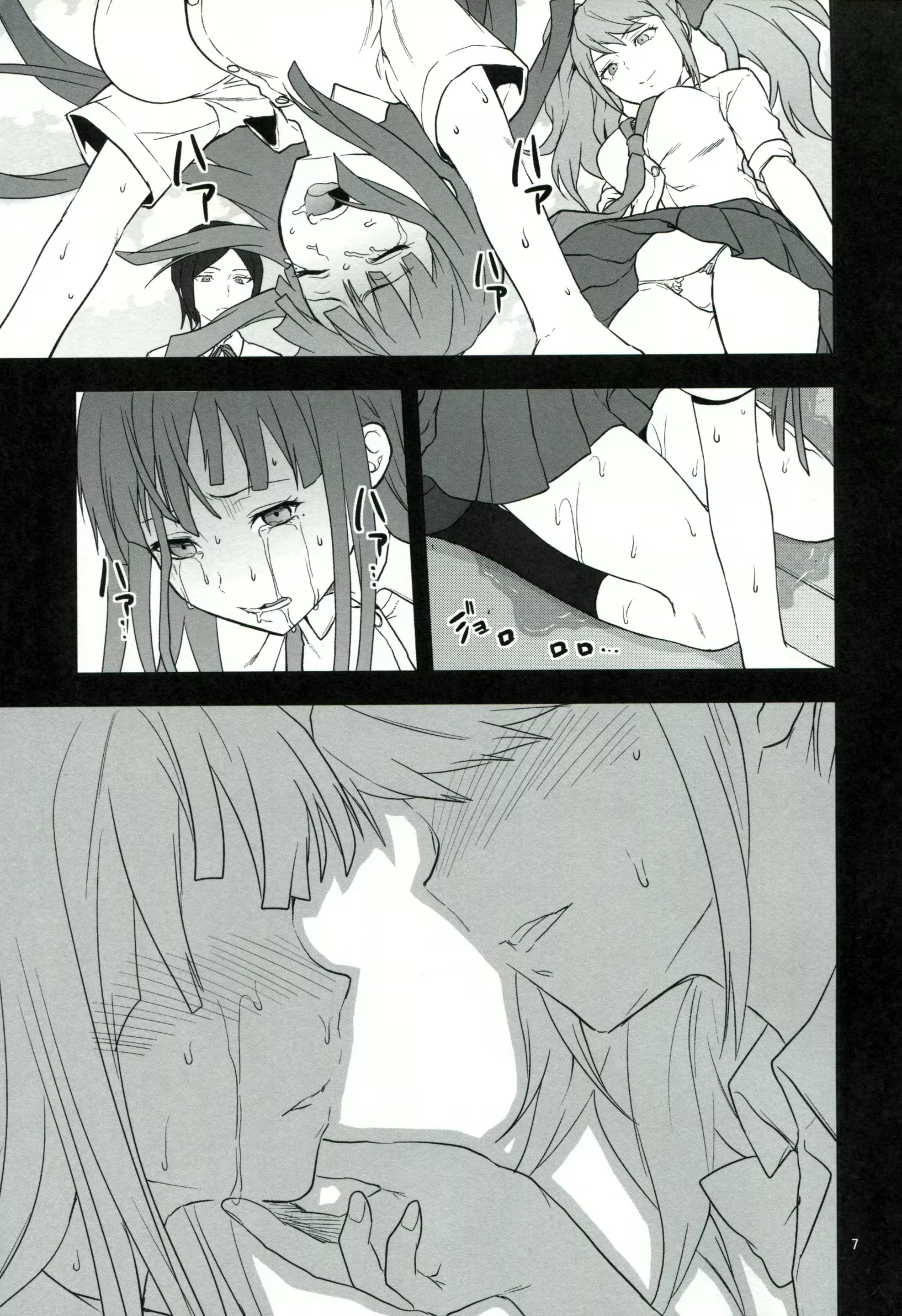 Content 802885 - 6 페이지