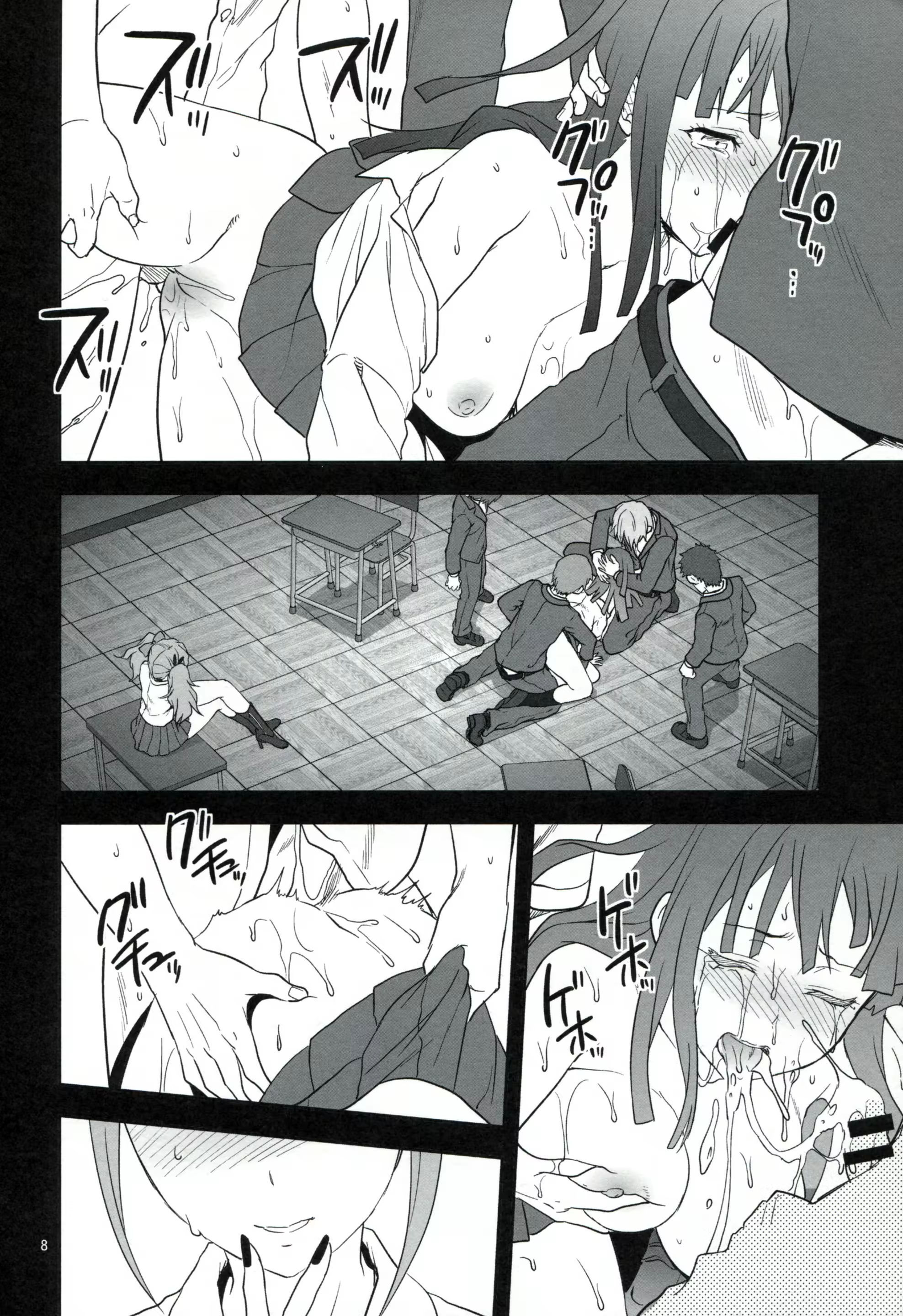 Content 802885 - 7 페이지
