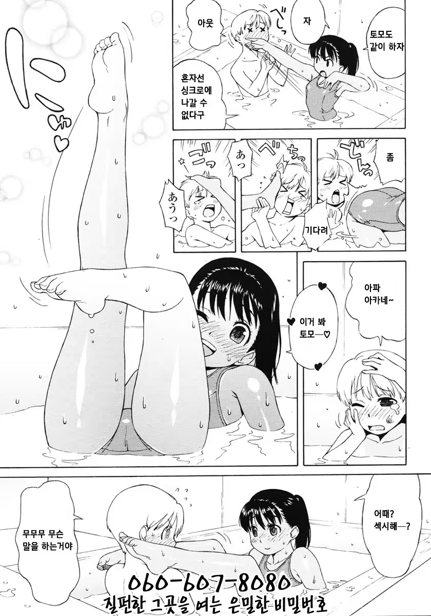Content 802892 - 110 페이지