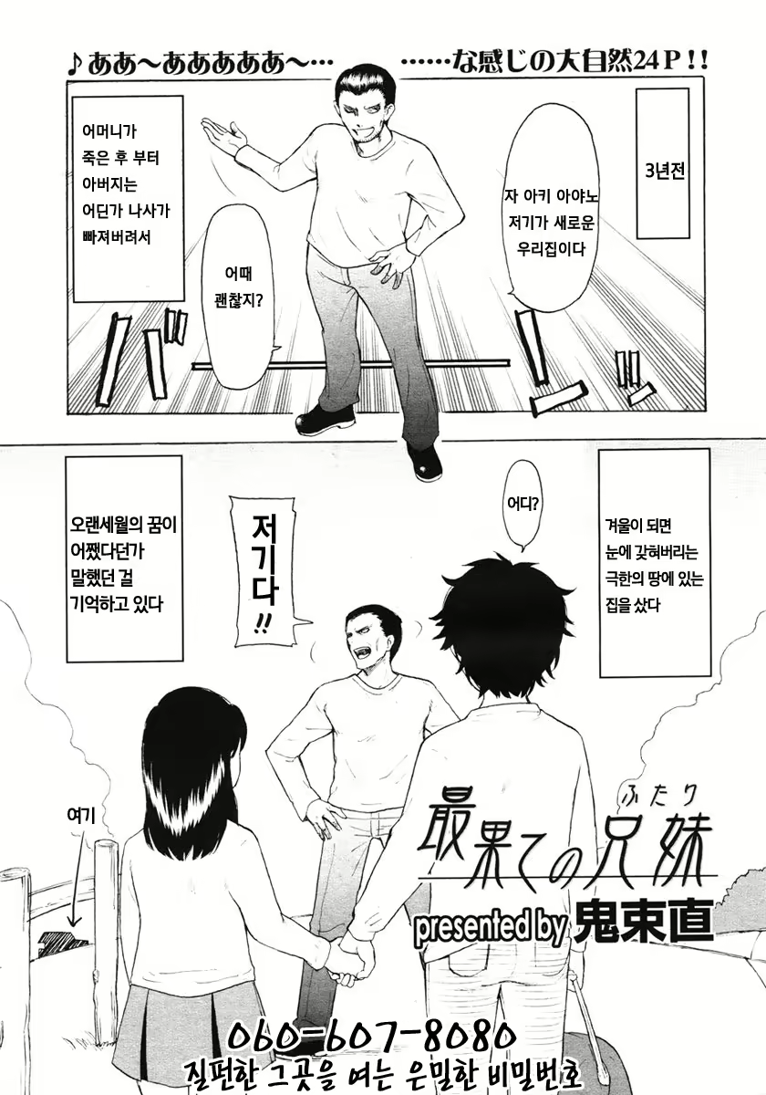 Content 802892 - 13 페이지