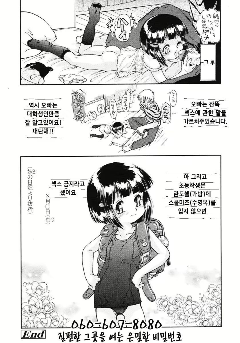 Content 802892 - 130 페이지