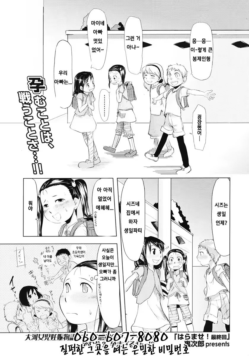 Content 802892 - 133 페이지