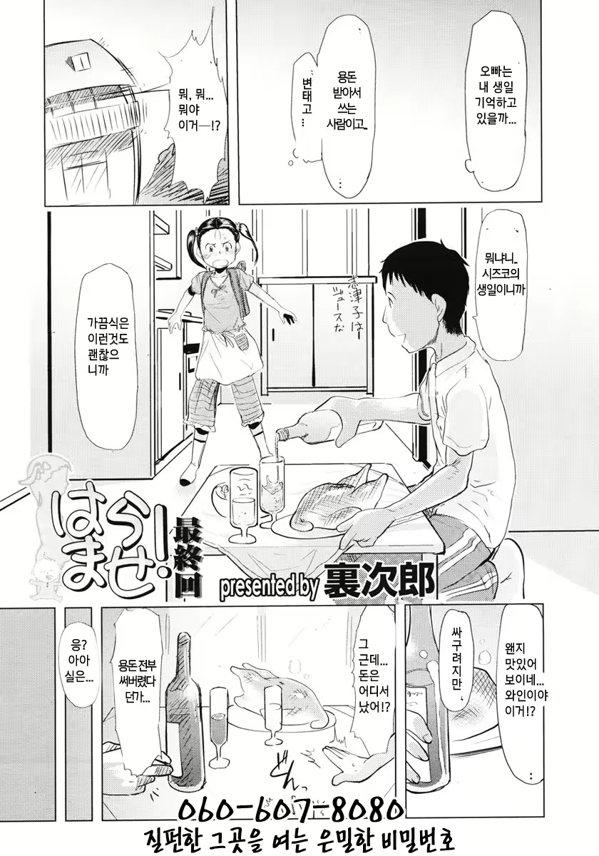 Content 802892 - 134 페이지