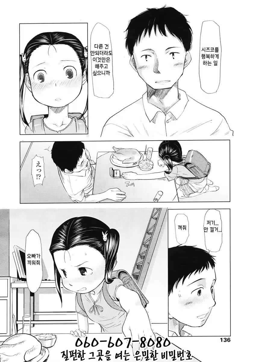 Content 802892 - 136 페이지
