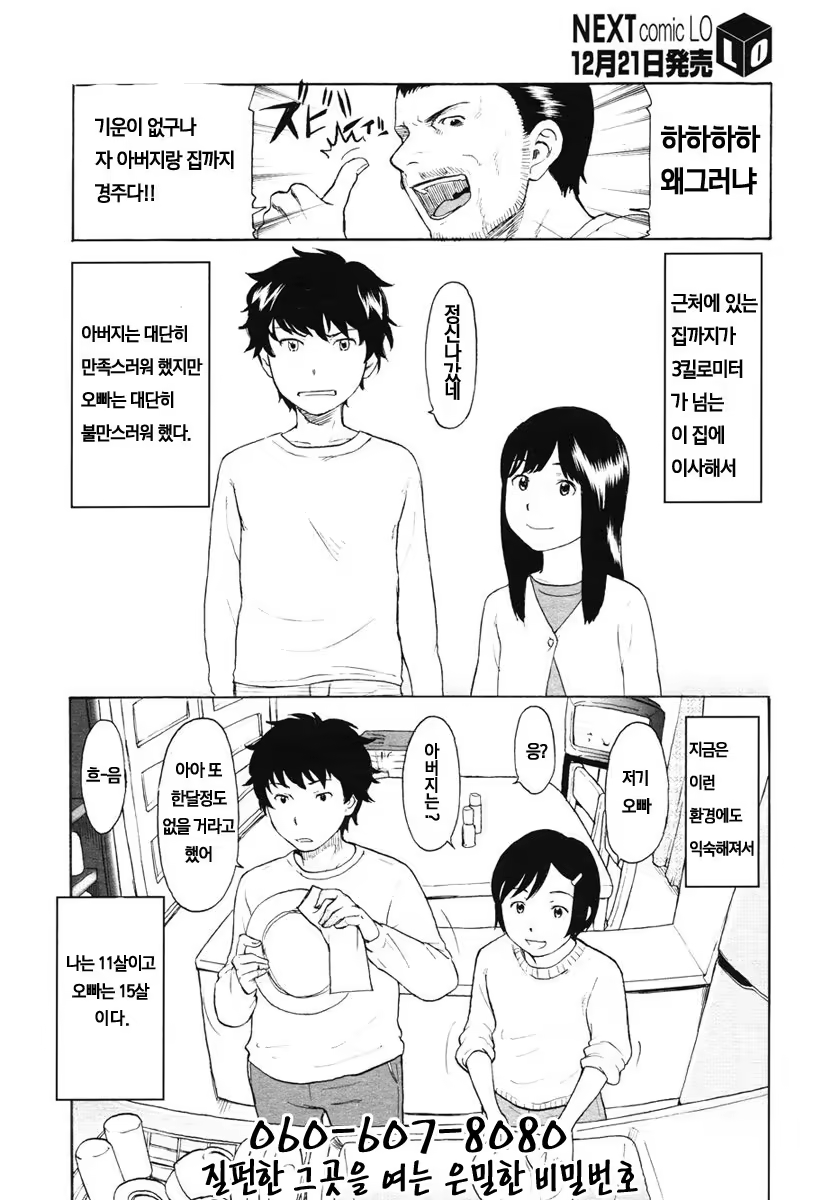 Content 802892 - 14 페이지