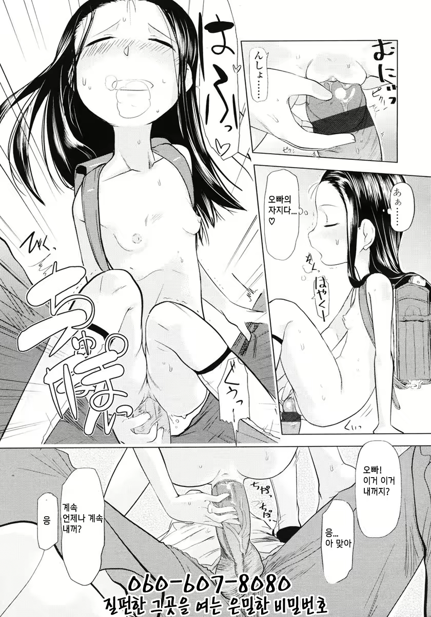 Content 802892 - 141 페이지