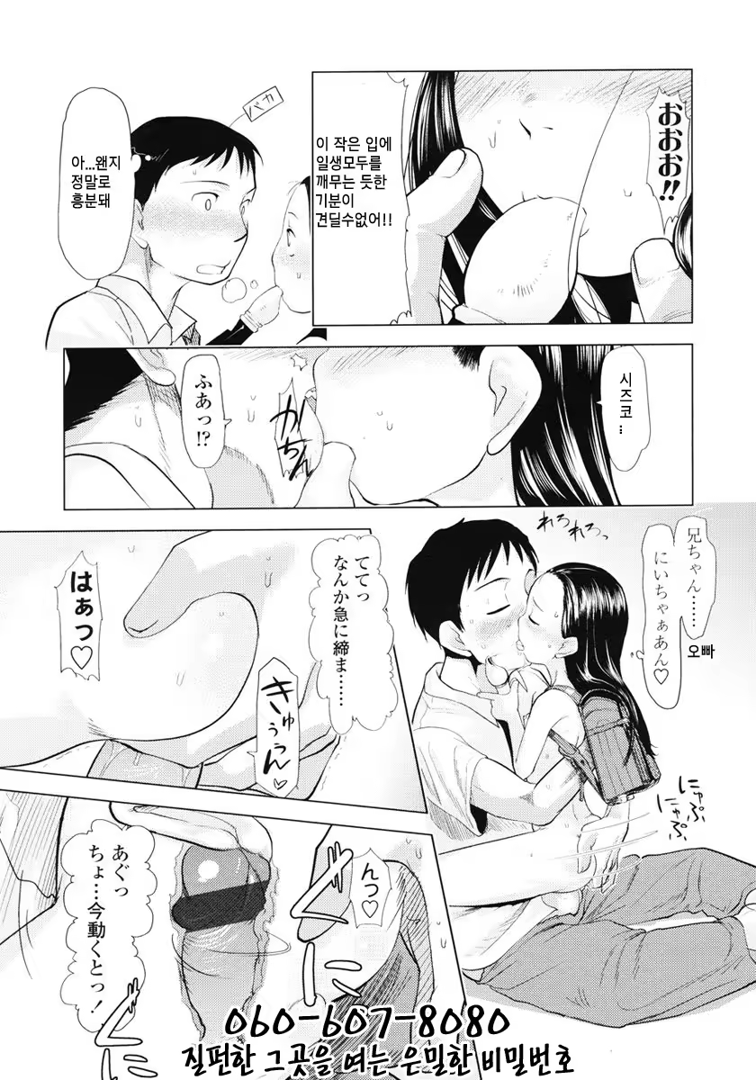 Content 802892 - 145 페이지