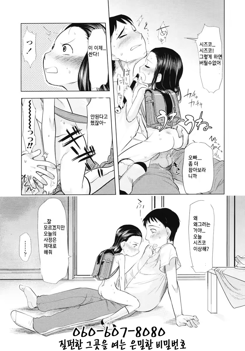 Content 802892 - 146 페이지
