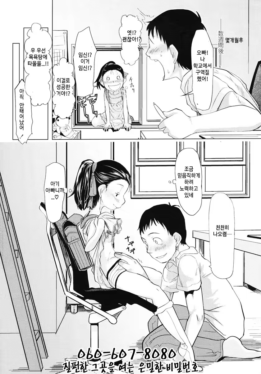 Content 802892 - 153 페이지