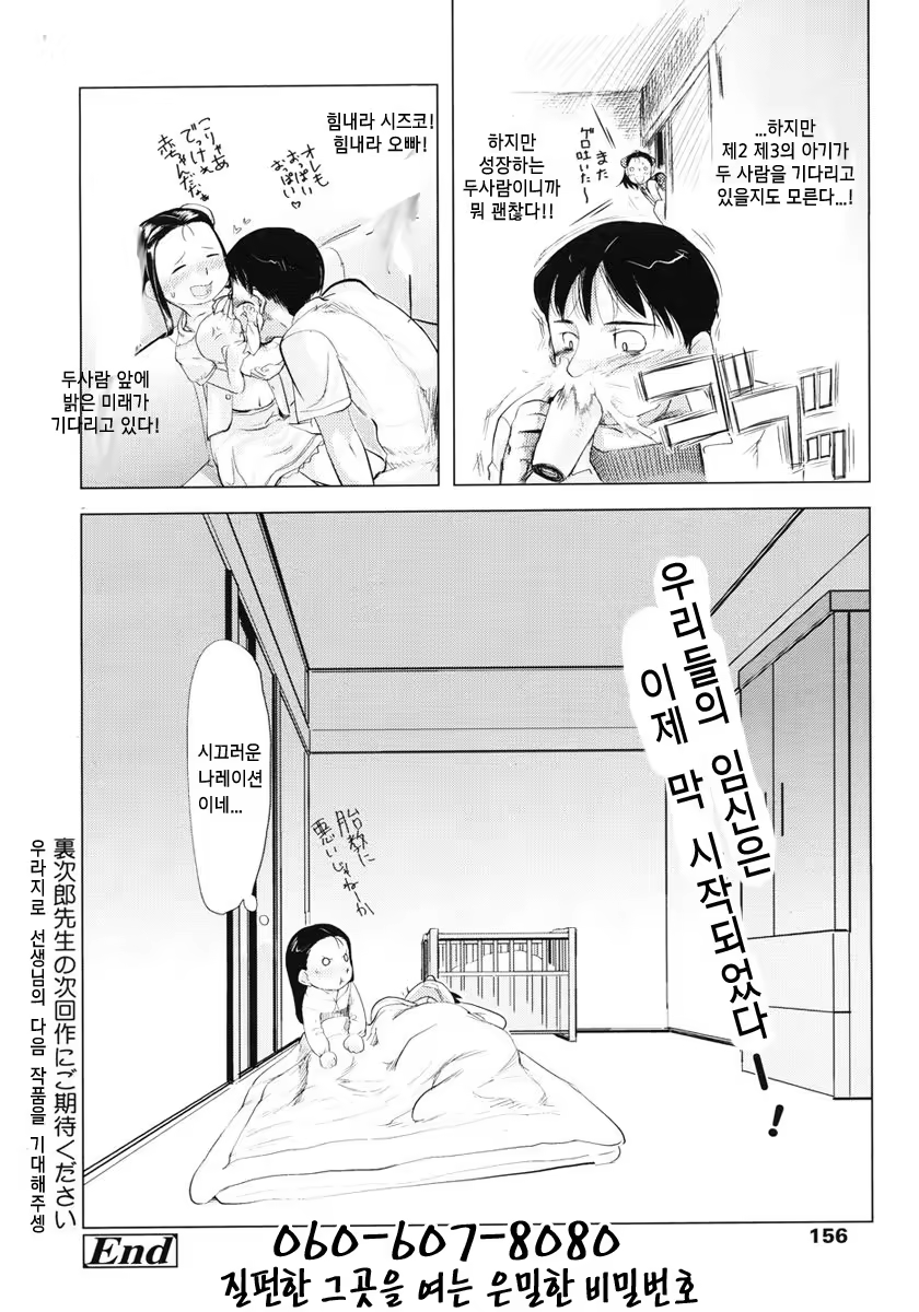 Content 802892 - 156 페이지