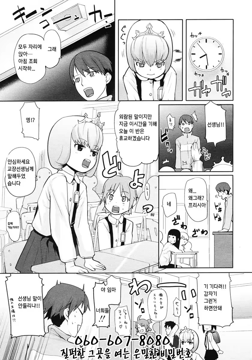 Content 802892 - 159 페이지
